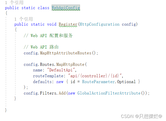 C# .Net Framework webapi 当配置模型验证