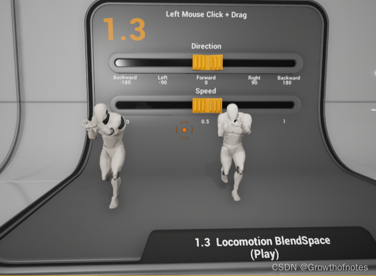 UE4_官方动画内容示例1.3_ 运动混合空间（Locomotion BlendSpace）