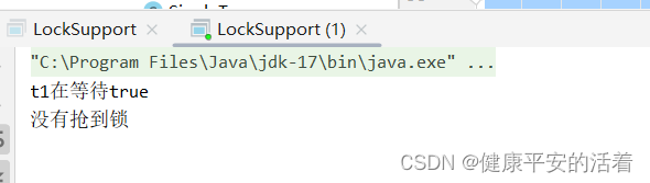 多线程JUC 第2季 重入锁中lock和trylock方法_lock和trylock的区别-CSDN博客