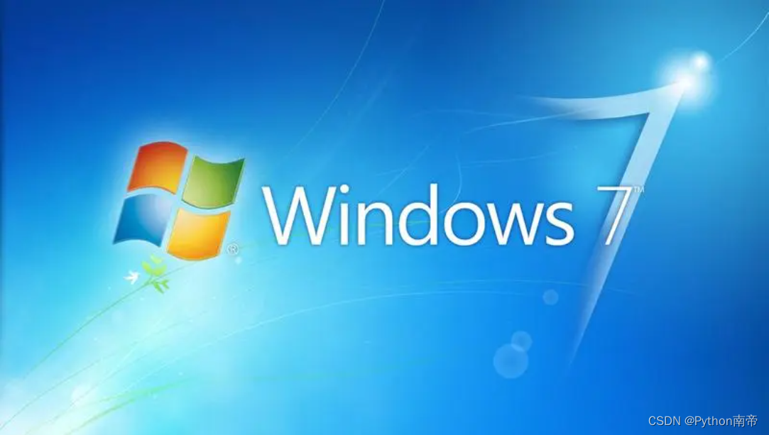 最全面的Windows 7原版系统镜像下载