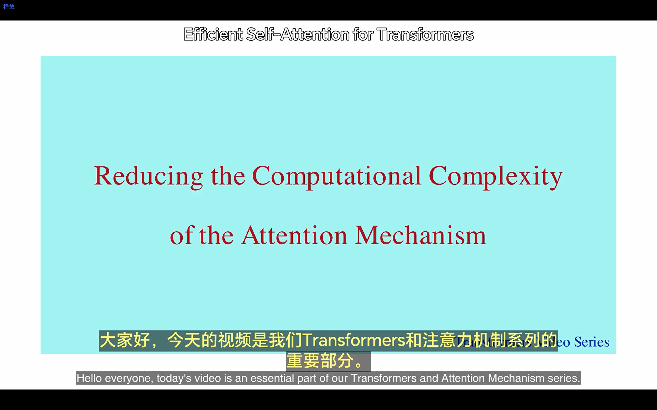 『大模型笔记』Transformer的几种高效自注意力(降低计算复杂度的方法)！