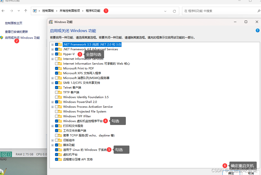 Windows如何安装docker-desktop