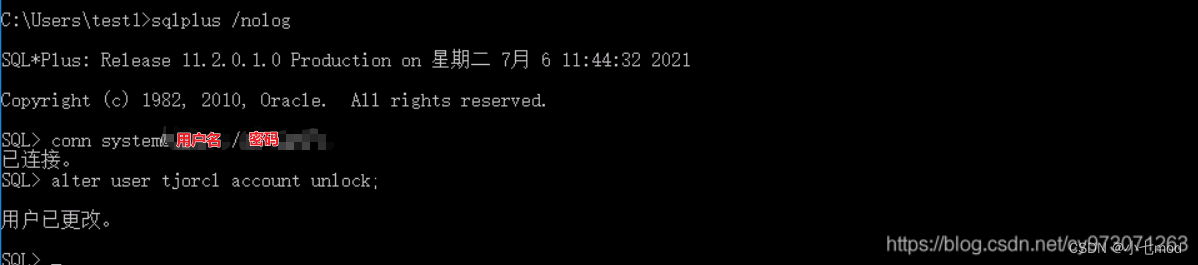 【Oracle】数据库登陆错误：ORA-28000:the account is locked解决方法
