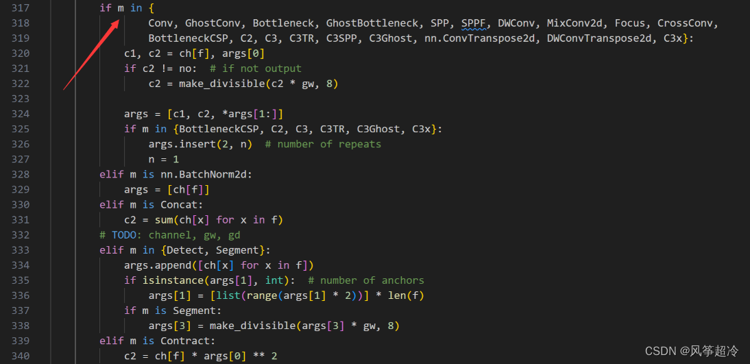 【DeepLearning-10】yolo.py文件关键代码parse_model(d, ch)函数