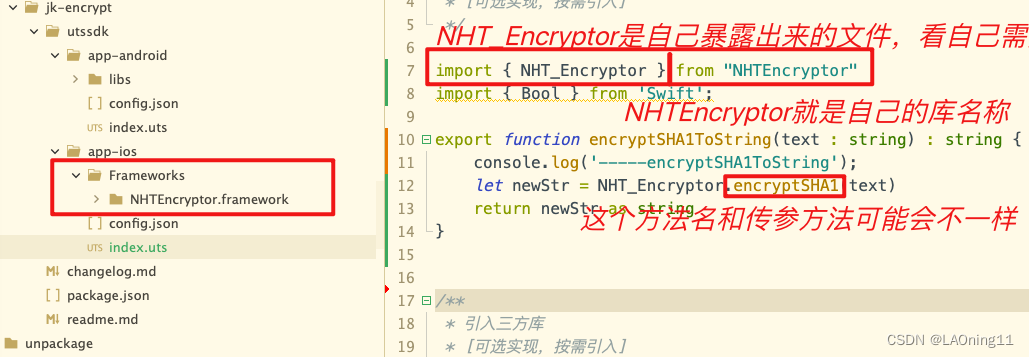 制作framework