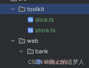 Redux Toolkit+<span style='color:red;'>TypeScript</span><span style='color:red;'>最佳</span><span style='color:red;'>实践</span>