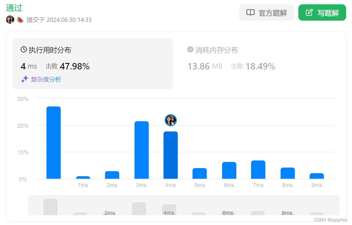 简单多状态DP问题