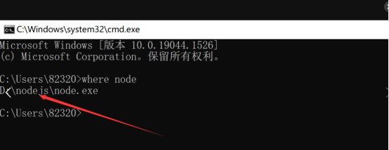 Windows系统完全卸载删除 Node.js （包含控制面板找不到node.js选项情况）