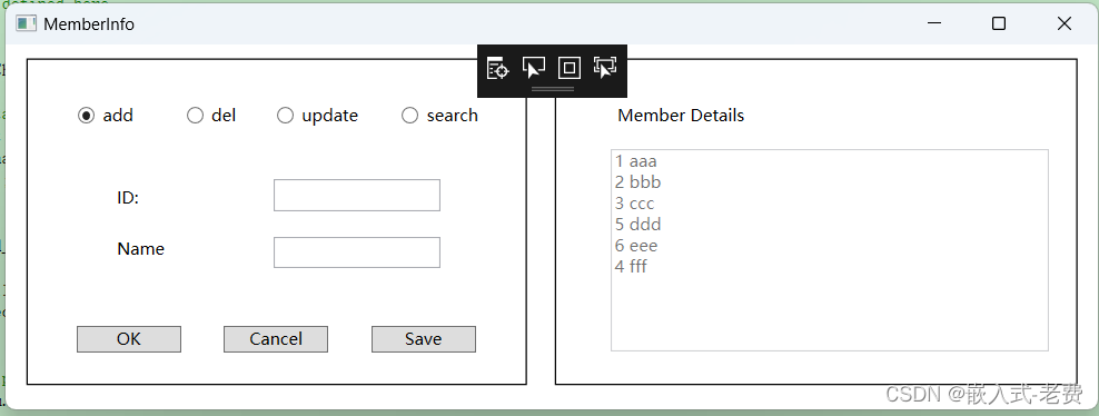 C# WPF上位机开发（会员管理软件）