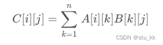 Strassen矩阵乘法——C++