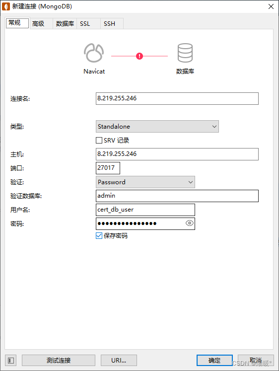 docker部署mongoDB