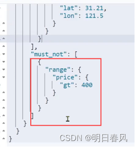 ElasticSearch复合查寻