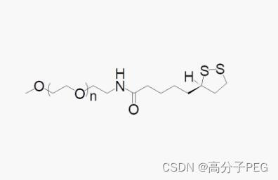 Methoxy PEG Thioctic Acid，M-PEG-TA，甲氧基 PEG 硫辛酸，可以对金属表面进行修饰-CSDN博客