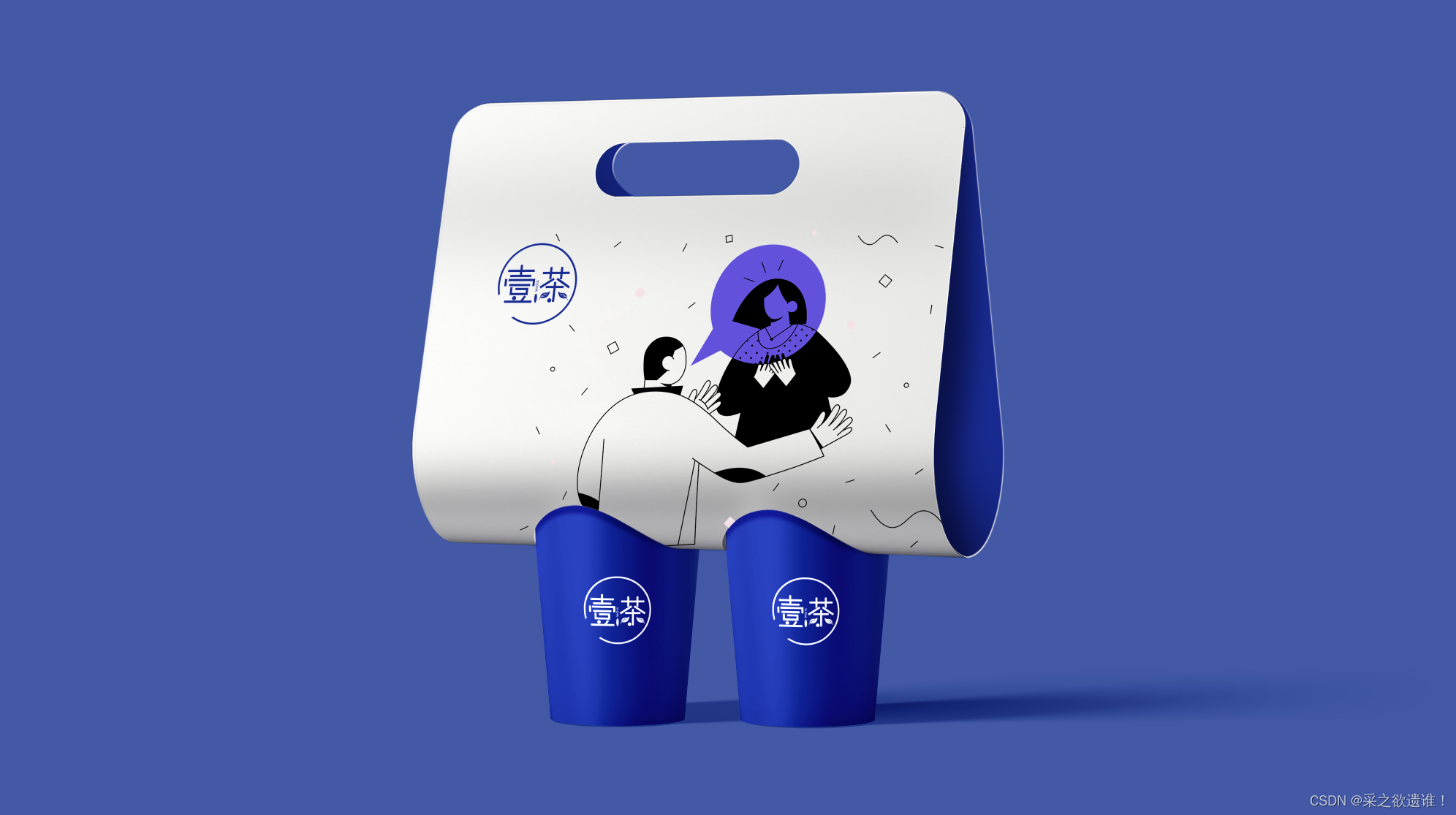 ps饮品店全套提案样机psd文件