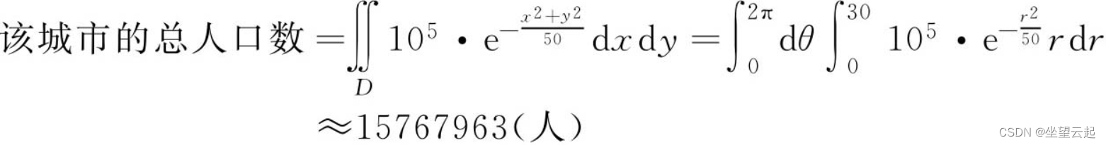 有趣的数学 数学建模入门三 数学建模入门示例两例 利用微积分求解