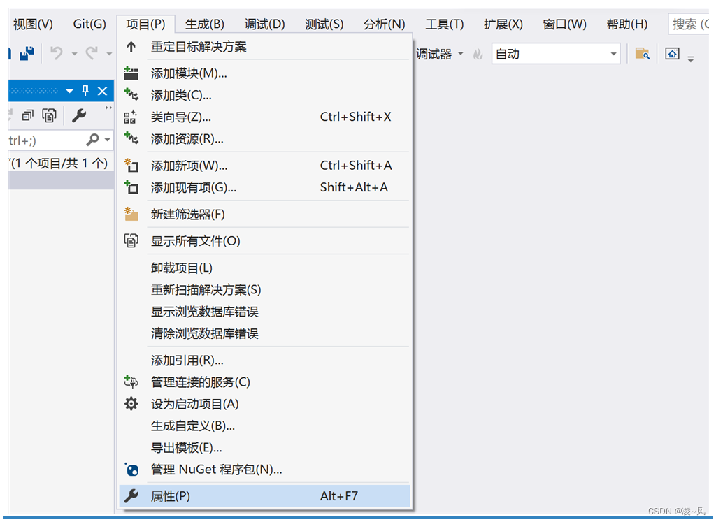 【QT入门】VS2019和QT Creator如何添加第三方模块