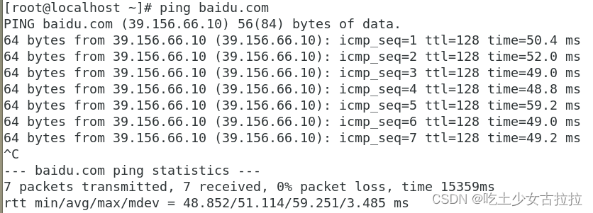 Centos7虚拟机与真机乎ping以及虚拟机ping不通的原因