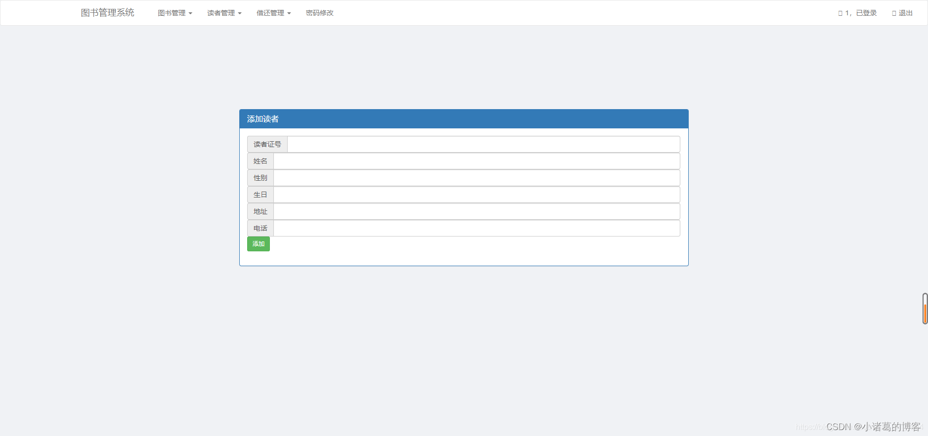 Java+JSP+Mysql+Tomcat实现Web图书管理系统