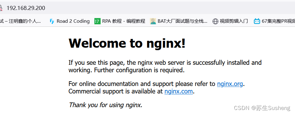 【Linux】Centos7安装Nginx1.21.6