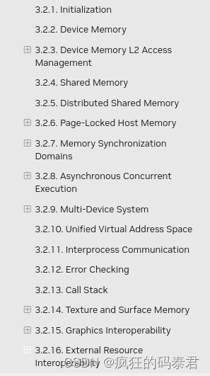 CUDA 编程指南 —— 编程接口之CUDA Runtime