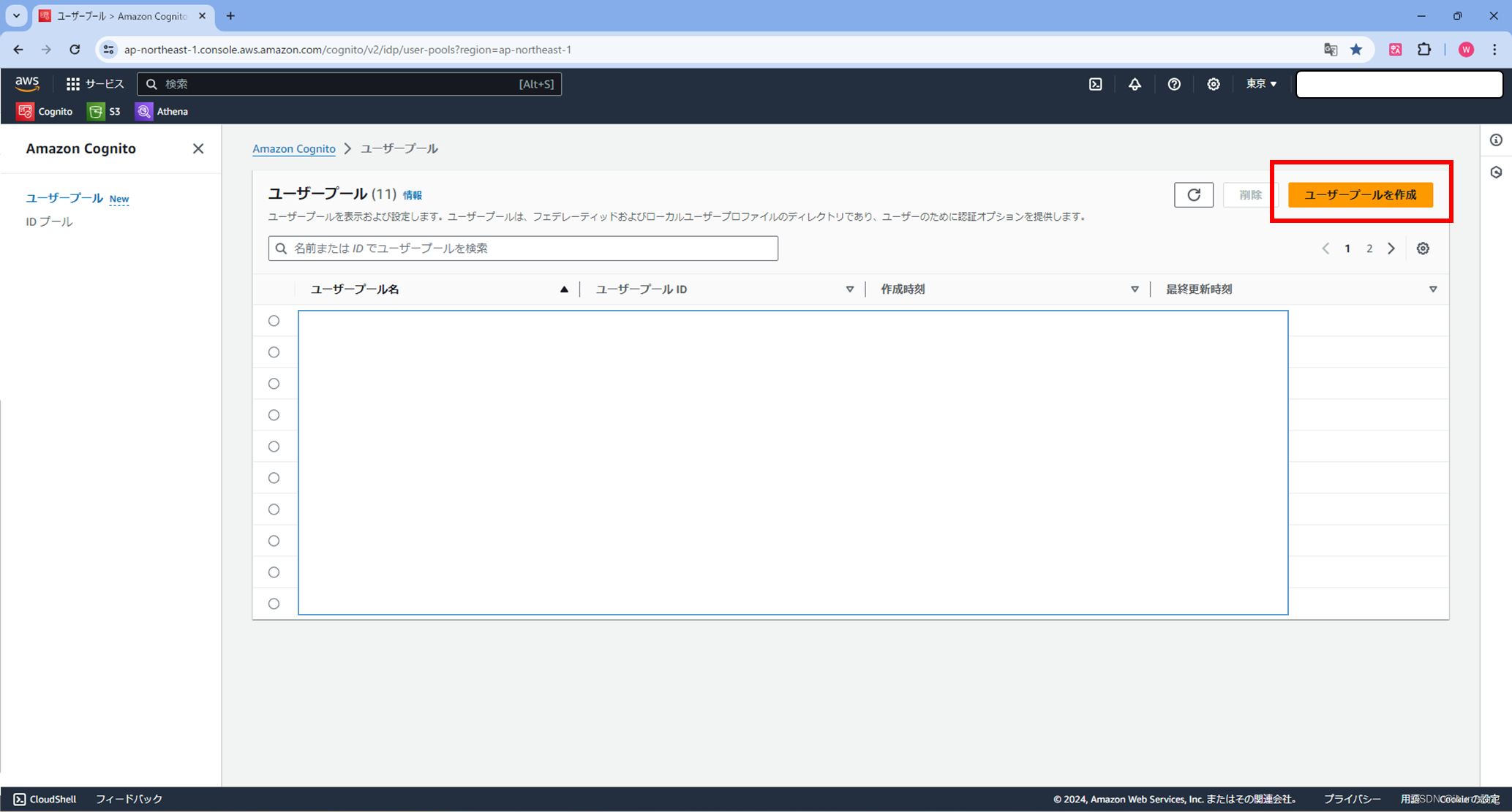 8.2 GOOGLE(SAML应用)登录联携AWS用户池(Amazon Cognito)