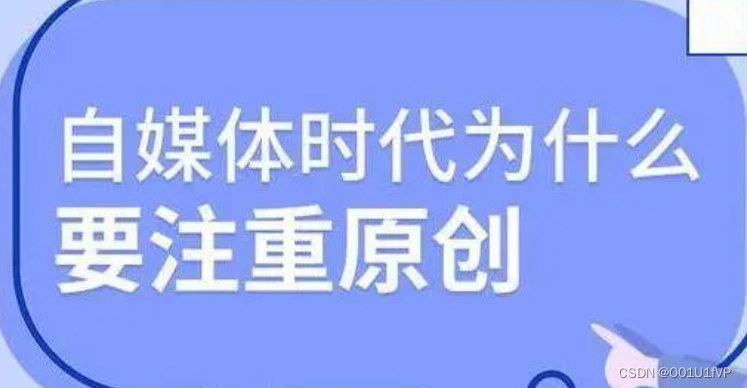 今日头条作者文章采集软件