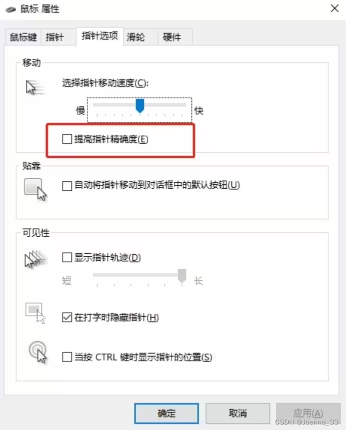 三、使用方法