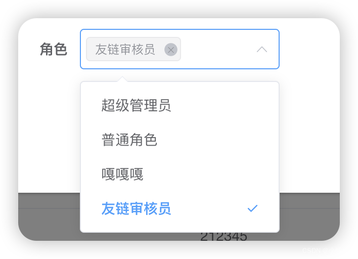 修复ElementUI中el-select与el-option无法通过v-model实现数据双向绑定的问题