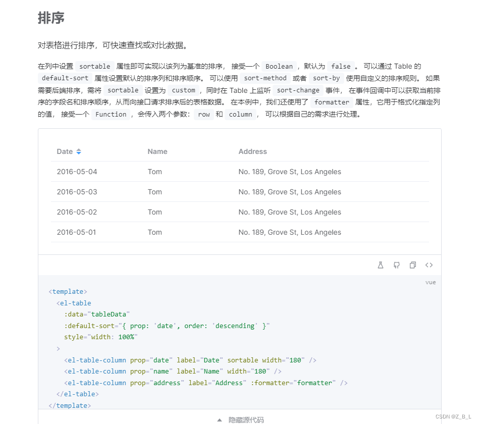 element plus 表各组件怎样和分页组件配合使用