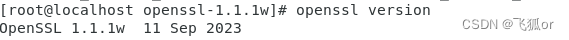 linux 升级openssl1.1.1w 亲测记录