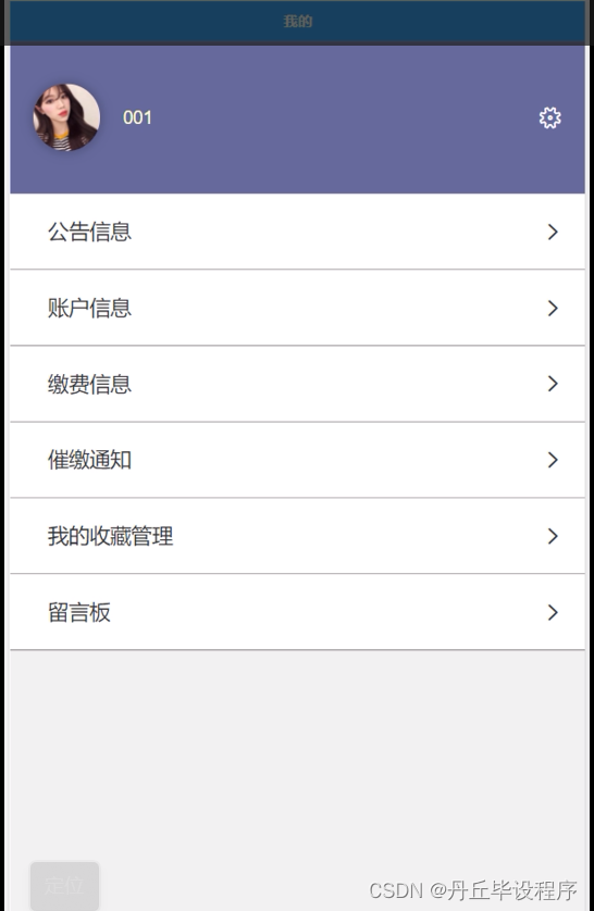 2f931d45dc57470e84b59bdc5958c509.png