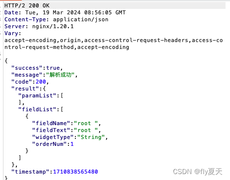 jeect-boot queryFieldBySql接口RCE漏洞(CVE-2023-4450)复现