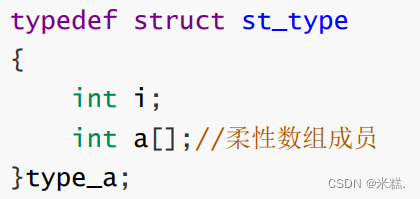 动态内存管理四大常用函数--malloc，calloc，realloc，free以及动态内存管理的常见问题