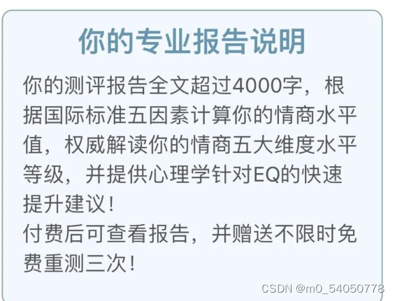 全网爆火的 MBTI 测试，是隐藏的割韭菜工具？