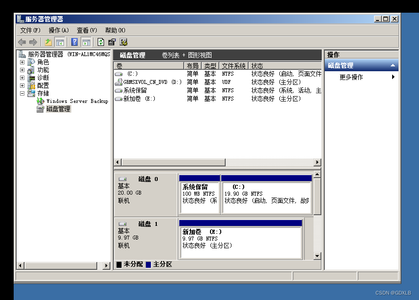 实验一 Windows 2008虚拟机安装、安装VM Tools、快照和链接克隆、添加硬盘修改格式为GPT