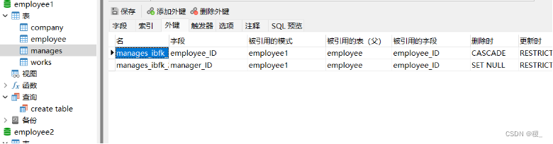 【scau数据库实验一】mysql_navicat_数据库定义实验、基本命令