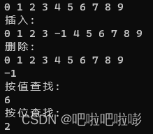 【数据结构】线性表 顺序表（动态、静态分配，插入删除查找基本操作）解析+完整代码