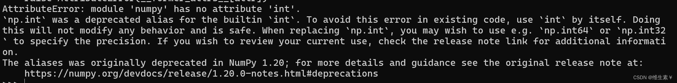 module ‘numpy‘ has no attribute ‘int‘