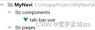 uniapp 怎么设置凸起的底部tabbar