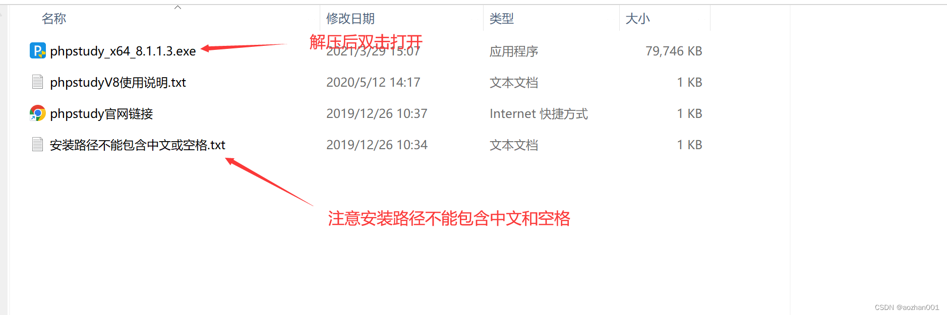 WEB安全渗透测试-pikachu&DVWA&sqli-labs&upload-labs&xss-labs靶场搭建（超详细）