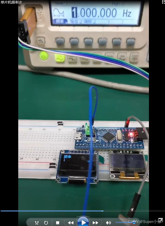 基于江科大STM32简易频率计