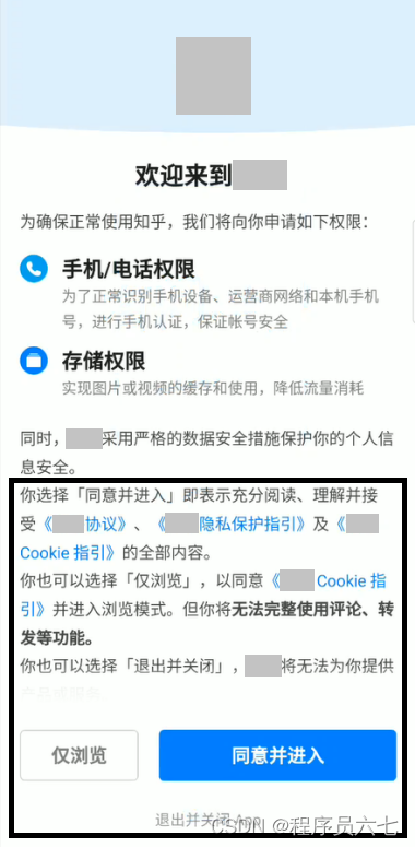 网络安全个人信息保护_个人网络信息安全_网络安全个人信息泄露