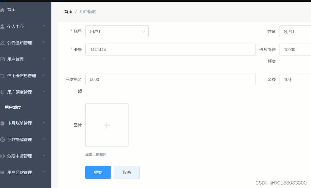 微信小程序怎么弄银行卡 2fdf77d7dd244a8db749e2cbf5a973b2.jpeg