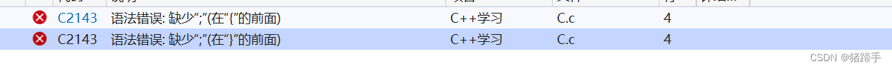 C++初级（三）