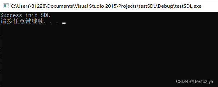 Visual Studio 2015 中 SDL2 开发环境的搭建
