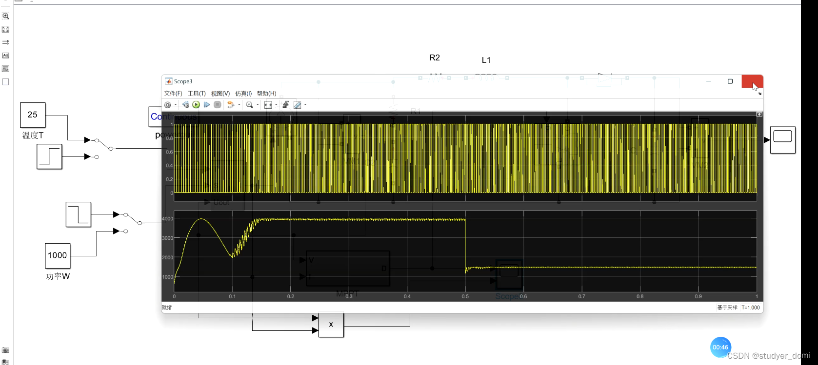 matlab simulink 光伏发电站逆变器的建模与动态特性仿真