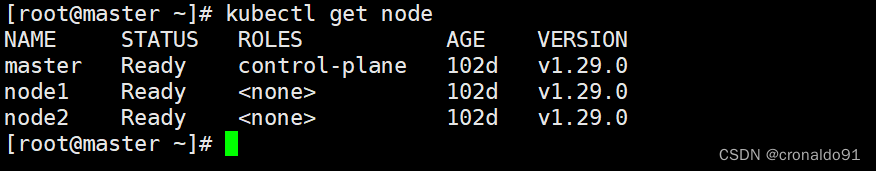 <span style='color:red;'>云</span><span style='color:red;'>原生</span><span style='color:red;'>Kubernetes</span>: K8S 1.29版本 部署<span style='color:red;'>ingress</span>-nginx