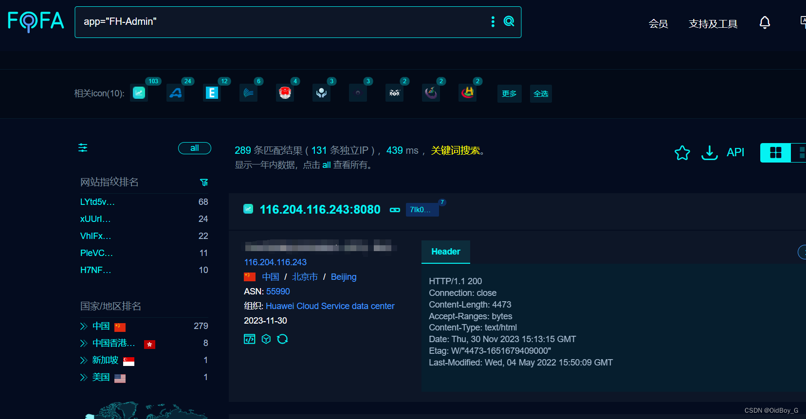 FH Admin Shiro反序列化漏洞复现