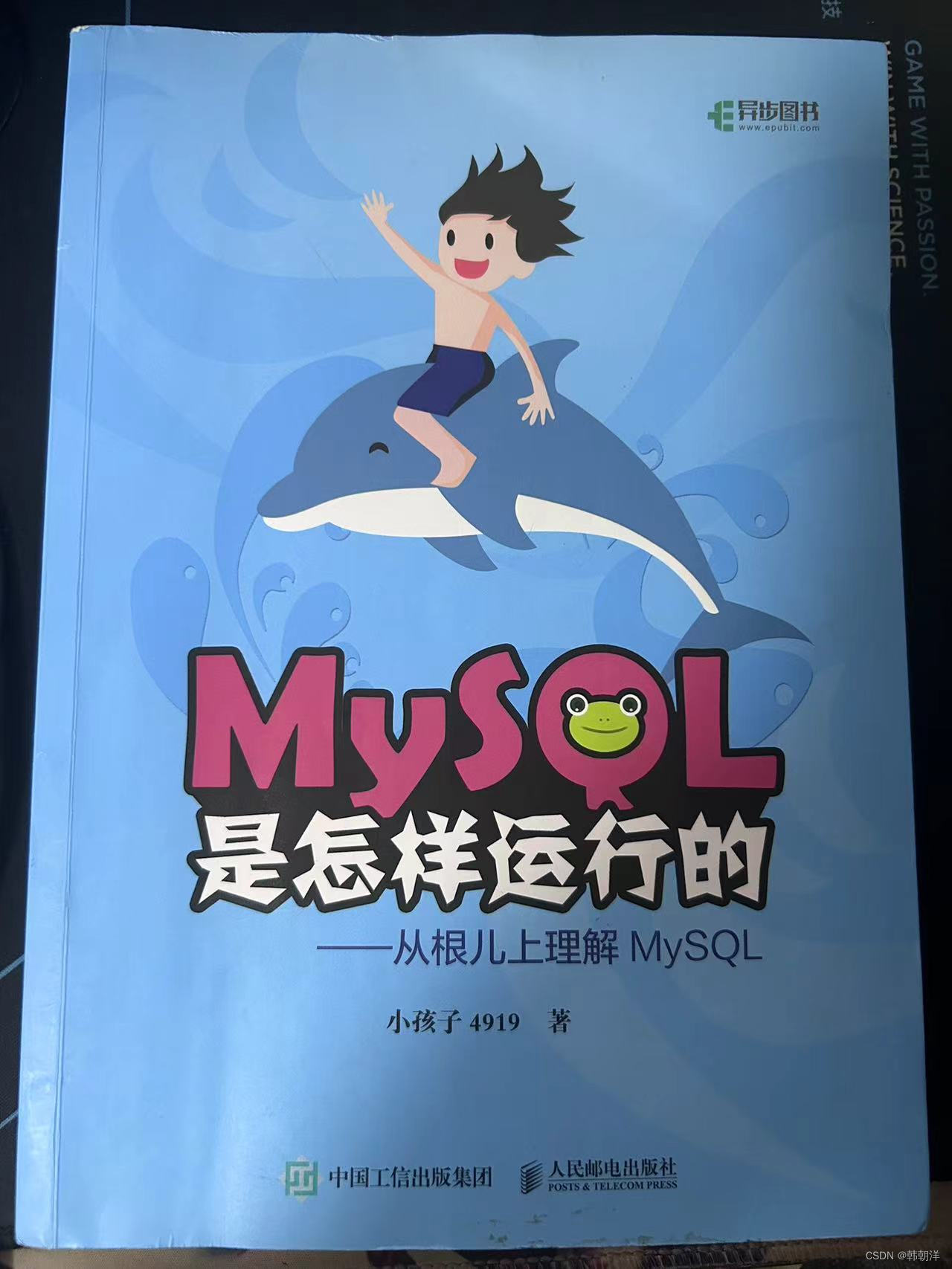 mysql中 什么是锁