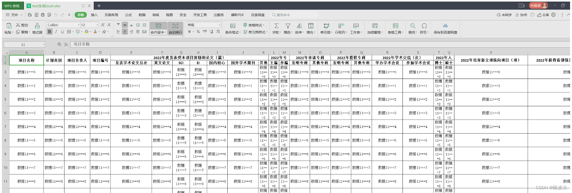 POI实现<span style='color:red;'>Excel</span>多行<span style='color:red;'>复杂</span>表头<span style='color:red;'>导出</span>